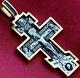 Russian Jewelry. Silver 925 Gold. 999 Crucifix Orthodox Spiritual Gift. Blessed