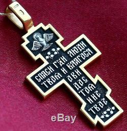 Russian Jewelry. Silver 925 Gold. 999 Crucifix Orthodox Spiritual Gift. Blessed