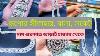 Silver Jewellery Collection Part 1 Sitahaar Beltsitahaar Bangles Silver Jewellery For Gift